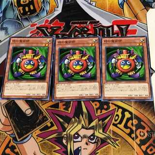 時の魔術師 DP16 3 ノーマル 3枚セット てら