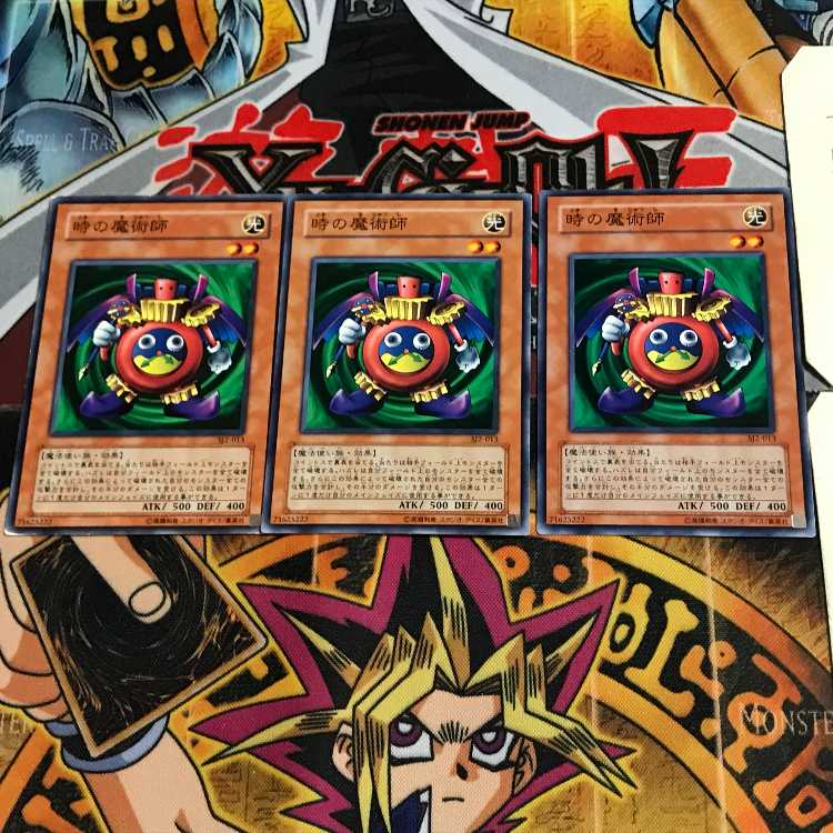 時の魔術師 SJ2 1 ノーマル 3枚セット てら