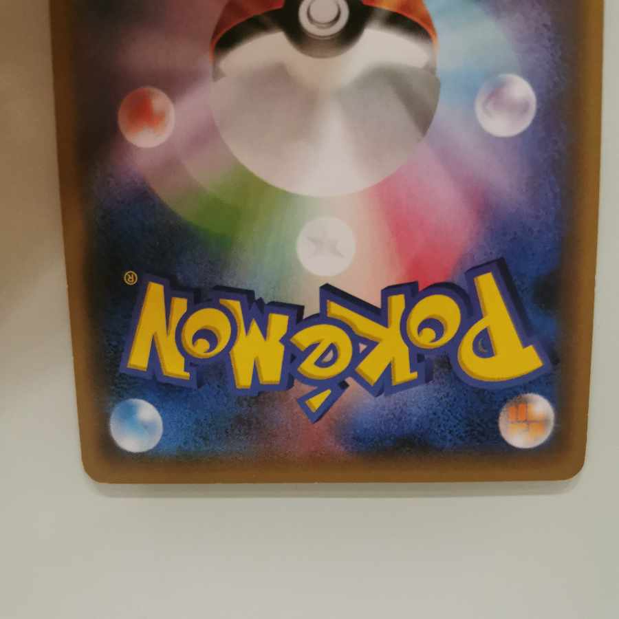 フーパ PROMO 155/XY-P