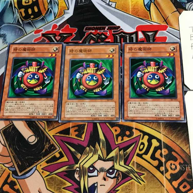 時の魔術師 SJ2 2 ノーマル 3枚セット てら