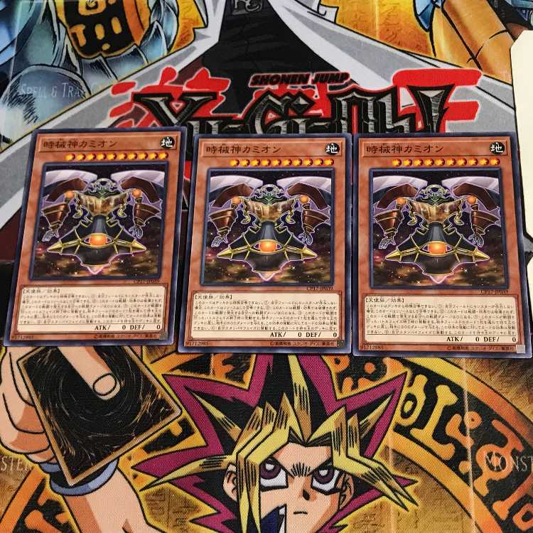 時械神カミオン CP17 1 ノーマル 3枚セット てら