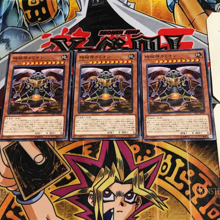 時械神カミオン CP17 3 ノーマル 3枚セット てら