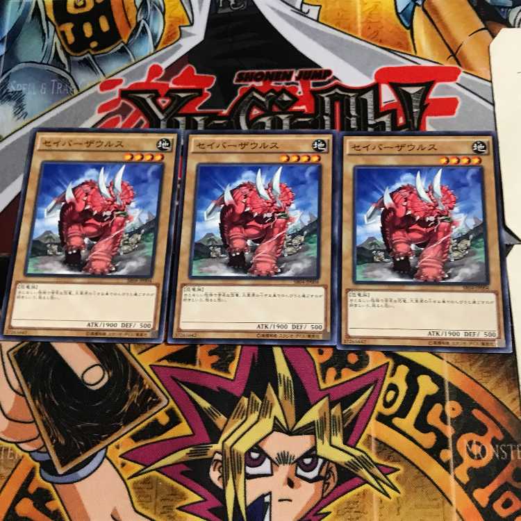 Sabersaurus SR04 5 Normal, set of 3 Tera.