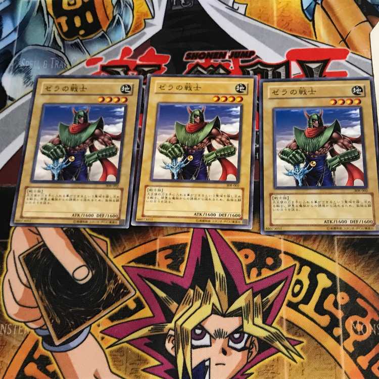 ゼラの戦士 308 8 ノーマル 3枚セット てら