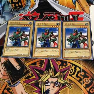 ゼラの戦士 EE2 5 ノーマル 3枚セット てら