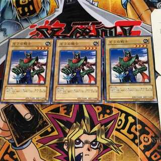 Warrior of Zera EE2 6 Normal Set of 3 Tera