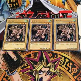 タクヒ DL4 1 ノーマル 3枚セット てら