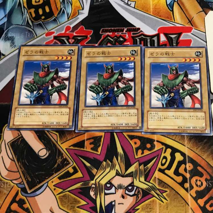ゼラの戦士 YSD 1 ノーマル 3枚セット てら