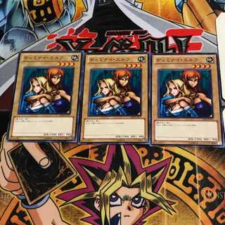 ヂェミナイ・エルフ BE02 6 ノーマル 3枚セット てら