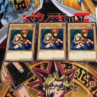 ヂェミナイ・エルフ BE02 7 ノーマル 3枚セット てら