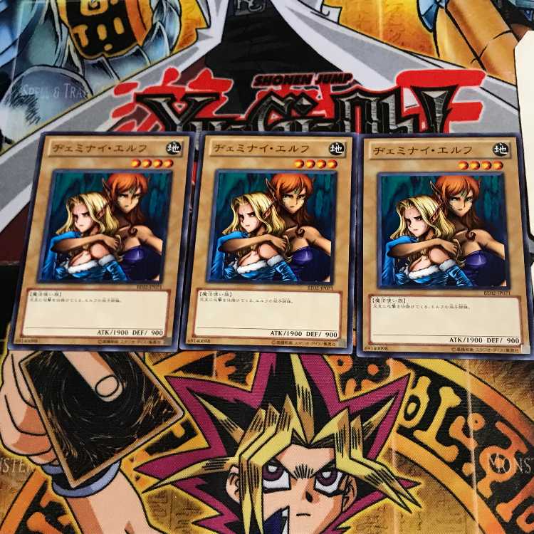 ヂェミナイ・エルフ BE02 8 ノーマル 3枚セット てら