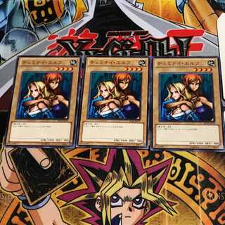 ヂェミナイ・エルフ BE02 8 ノーマル 3枚セット てら