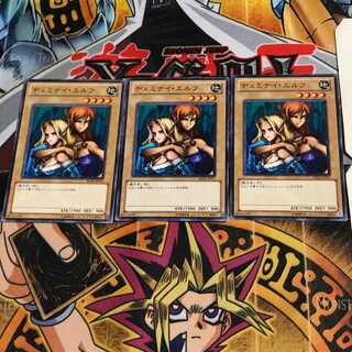 ヂェミナイ・エルフ BE02 10 ノーマル 3枚セット てら