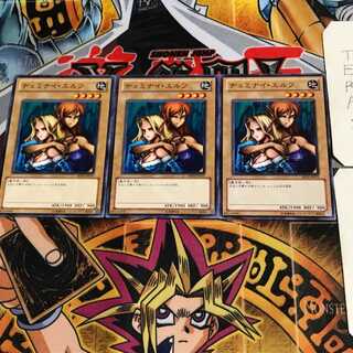 ヂェミナイ・エルフ BE02 11 ノーマル 3枚セット てら