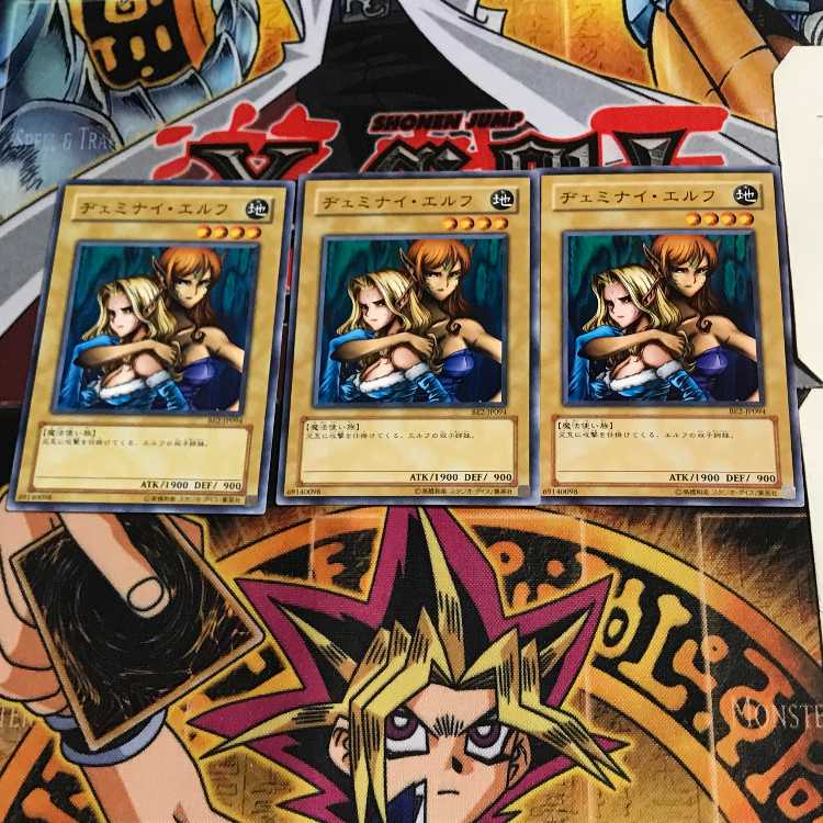 ヂェミナイ・エルフ BE2 2 ノーマル 3枚セット てら