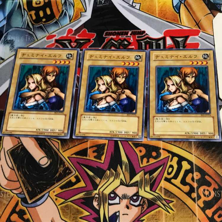 ヂェミナイ・エルフ BE2 3 ノーマル 3枚セット てら