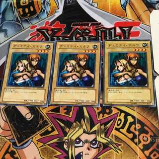 ヂェミナイ・エルフ BE2 4 ノーマル 3枚セット てら