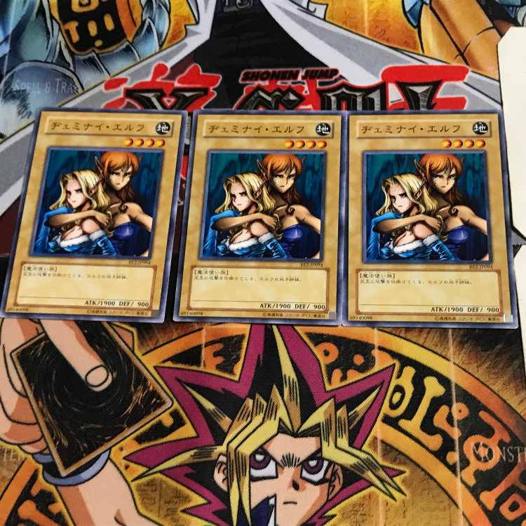 ヂェミナイ・エルフ BE2 5 ノーマル 3枚セット てら