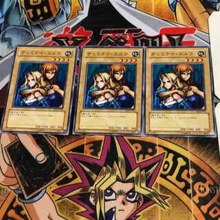 ヂェミナイ・エルフ BE2 5 ノーマル 3枚セット てら