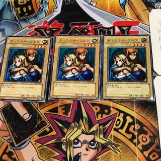 ヂェミナイ・エルフ BE2 6 ノーマル 3枚セット てら