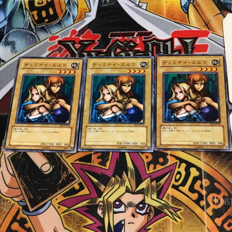 ヂェミナイ・エルフ BE2 7 ノーマル 3枚セット てら