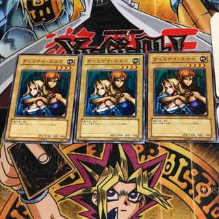 ヂェミナイ・エルフ BE2 7 ノーマル 3枚セット てら