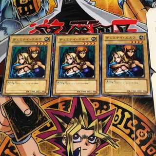 ヂェミナイ・エルフ BE2 8 ノーマル 3枚セット てら