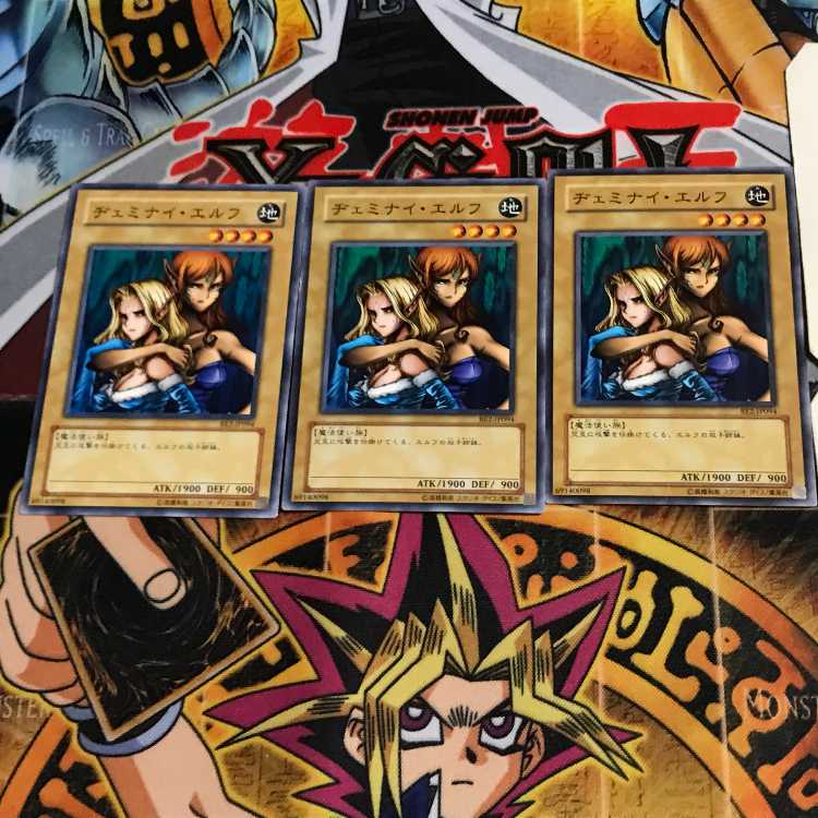 ヂェミナイ・エルフ BE2 9 ノーマル 3枚セット てら