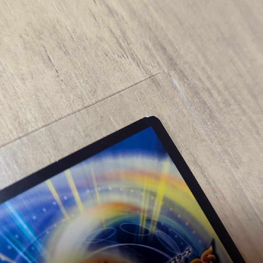 Hallow Dragon Emotional Hardcore SR S4/S20