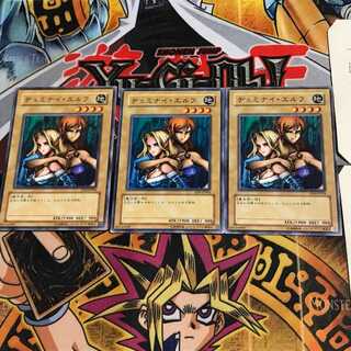 ヂェミナイ・エルフ SD6 1 ノーマル 3枚セット てら