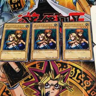 ヂェミナイ・エルフ SD6 4 ノーマル 3枚セット てら