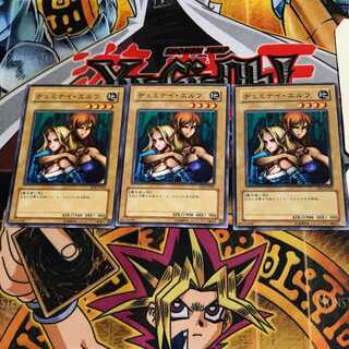 ヂェミナイ・エルフ SD6 11 ノーマル 3枚セット てら