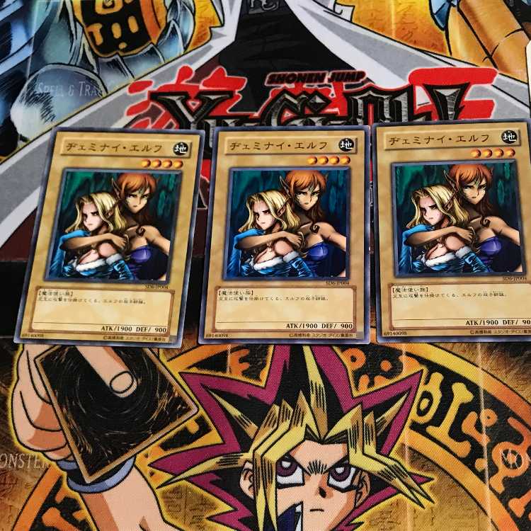 Gemini Elf SD6 12 Normal Set of 3 Tera