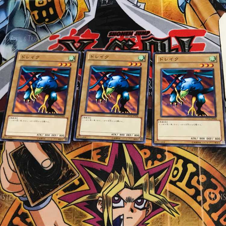 ドレイク TP14 1 ノーマル 3枚セット てら