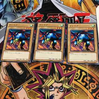 ドレイク TP14 1 ノーマル 3枚セット てら