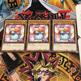 ドール・モンスター ガールちゃん 21PP 5 ノーマル 3枚セット てら