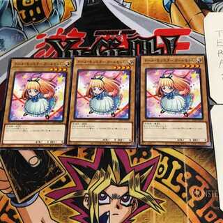 ドール・モンスター ガールちゃん 21PP 8 ノーマル 3枚セット てら