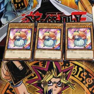 ドール・モンスター ガールちゃん 21PP 9 ノーマル 3枚セット てら