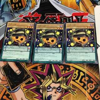 ハロハロ EP18 1 ノーマル 3枚セット てら