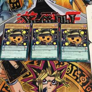 ハロハロ EP18 4 ノーマル 3枚セット てら