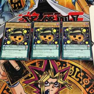 ハロハロ EP18 5 ノーマル 3枚セット てら