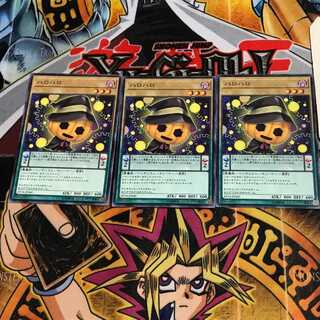 ハロハロ EP18 6 ノーマル 3枚セット てら