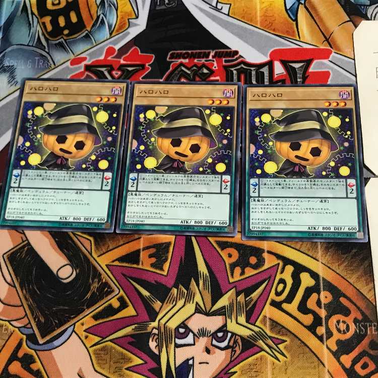 ハロハロ EP18 10 ノーマル 3枚セット てら