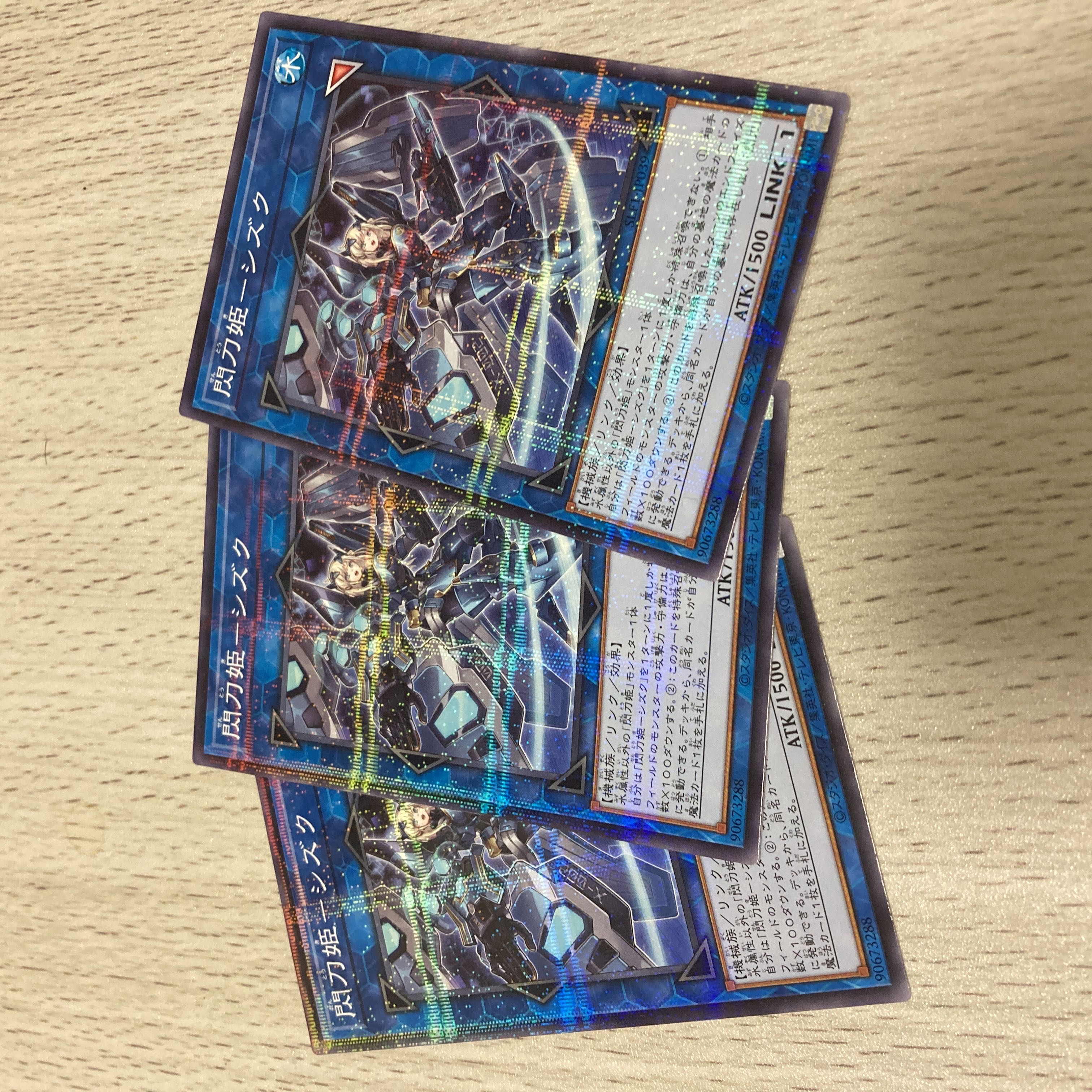 Yu-Gi-Oh! Sen-Tou-Hime-Shizuku No-Para 3-Card Set