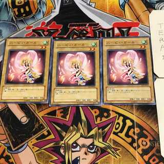 ハーピィ・ガール EE3 3 ノーマル 3枚セット てら