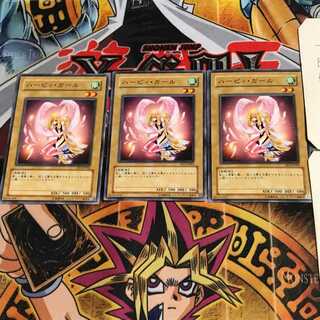 ハーピィ・ガール EE3 7 ノーマル 3枚セット てら