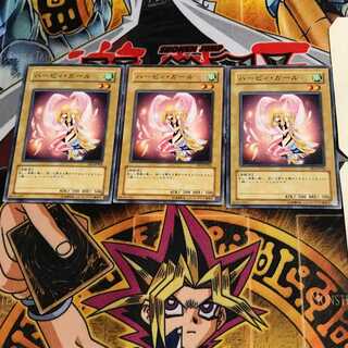 ハーピィ・ガール EE3 8 ノーマル 3枚セット てら