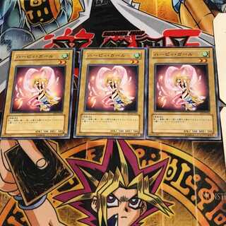 ハーピィ・ガール EE3 9 ノーマル 3枚セット てら