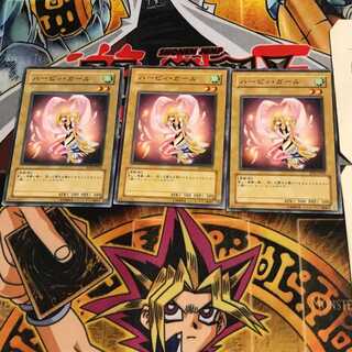 ハーピィ・ガール RDS 1 ノーマル 3枚セット てら