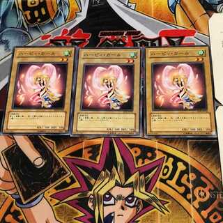 ハーピィ・ガール RDS 2 ノーマル 3枚セット てら